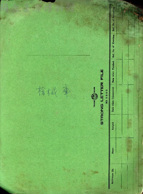 槍械庫藏品圖，第1張