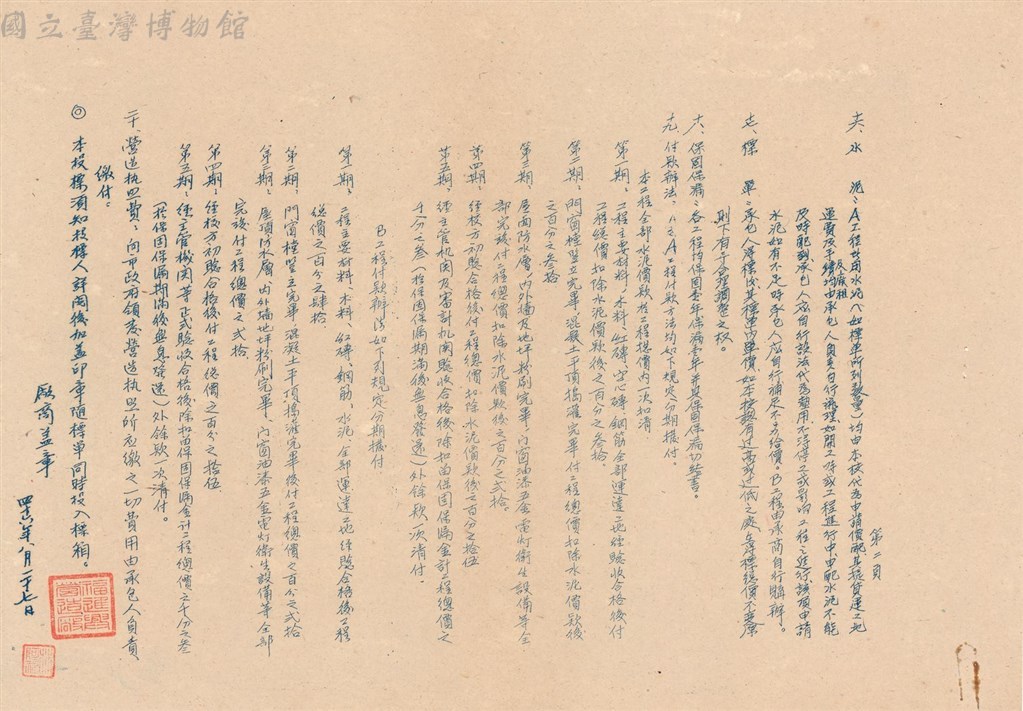 大圖瀏覽