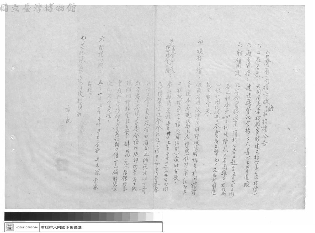 大圖瀏覽