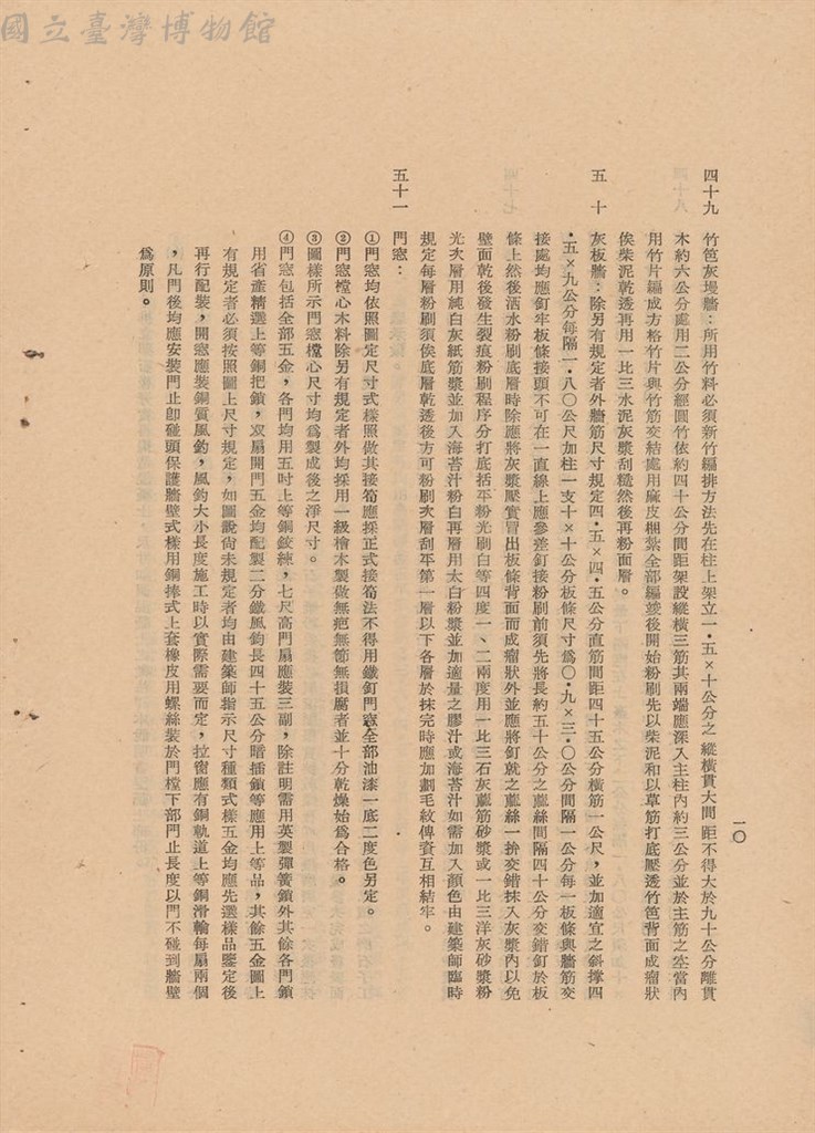 大圖瀏覽