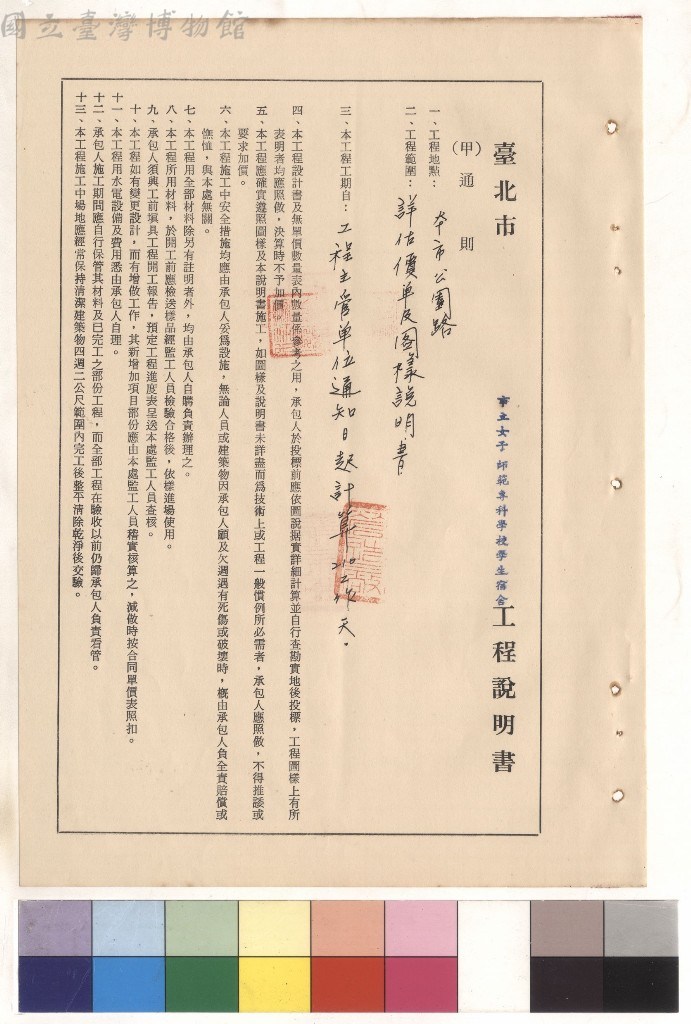 大圖瀏覽
