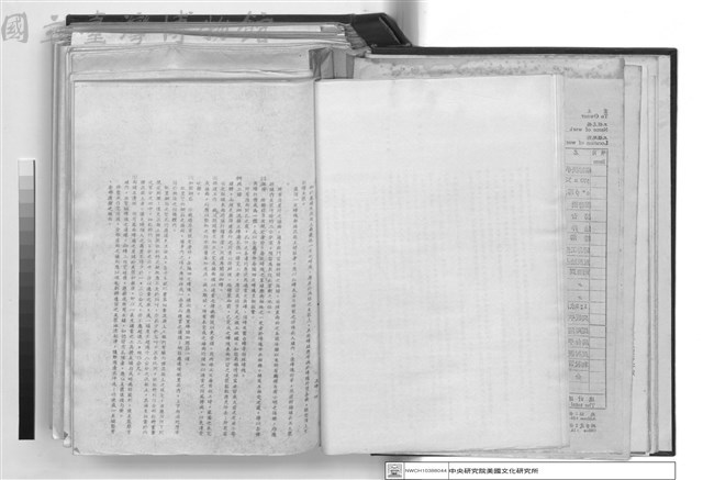 建築工程施工說明書藏品圖，第1張