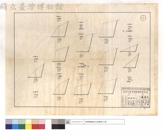 N/A藏品圖，第1張