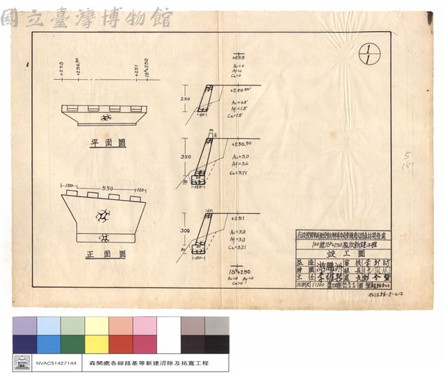 平,正面圖藏品圖，第1張
