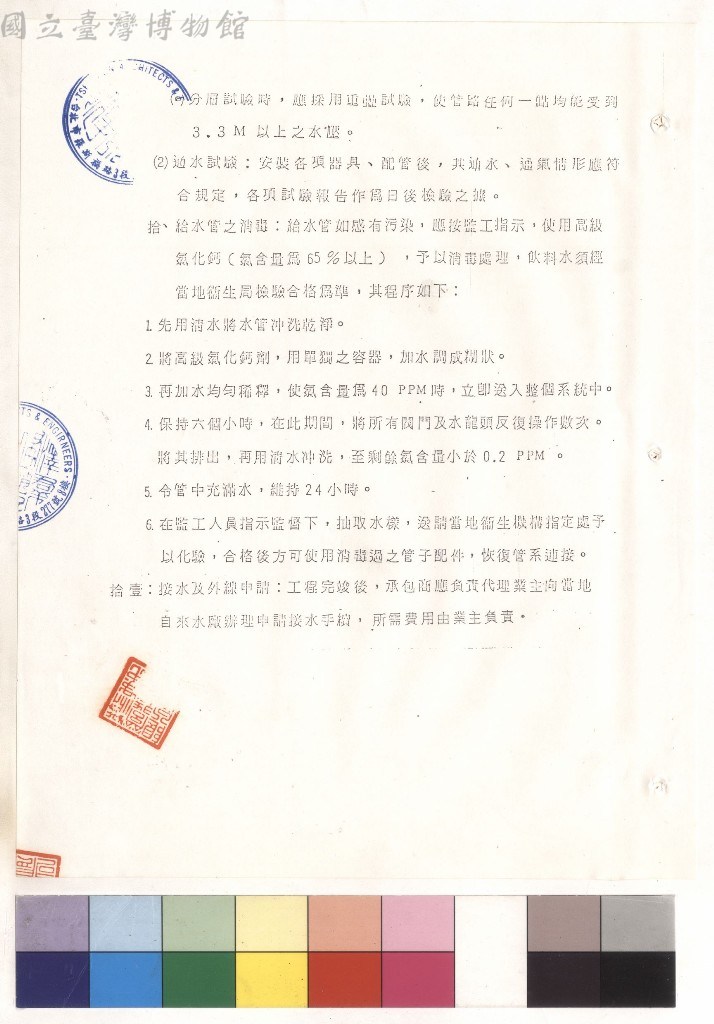 大圖瀏覽