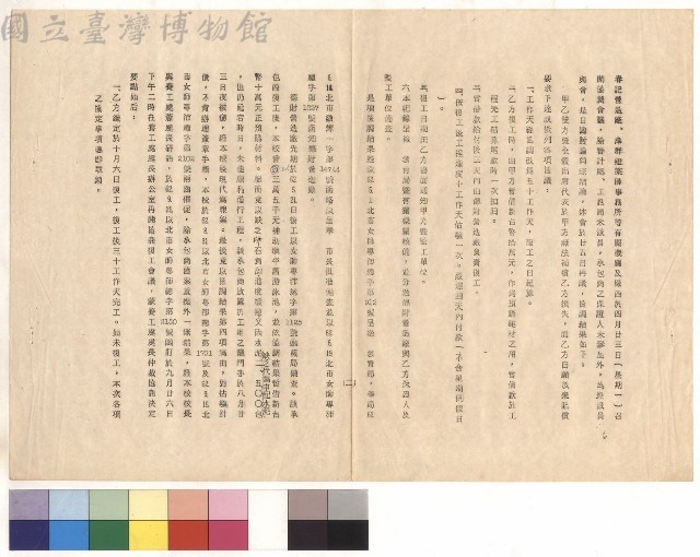 null藏品圖，第1張