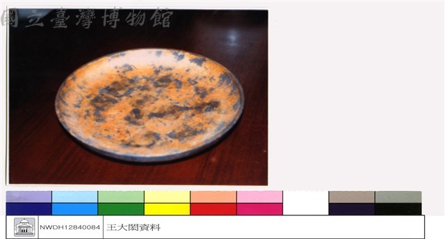 (無圖名)藏品圖，第1張