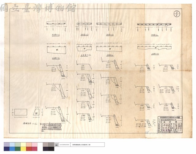 平,正面圖藏品圖，第1張