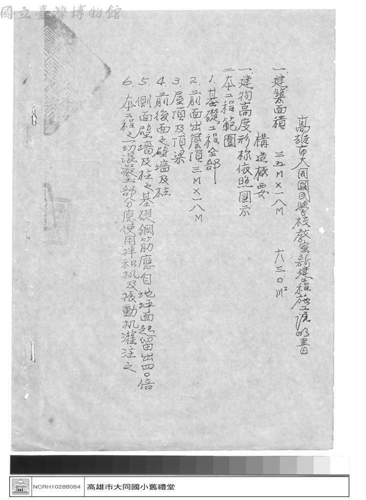 大圖瀏覽