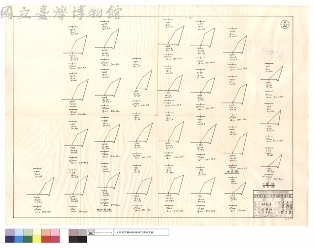 二道班九~十一月份藏品圖，第1張