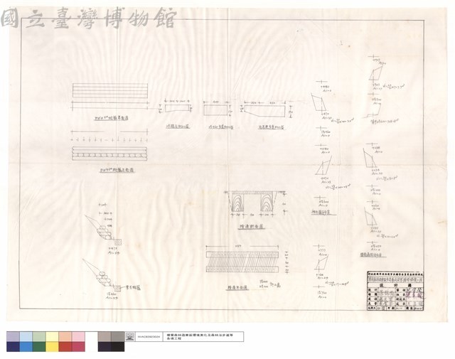 蛇籠平,正面圖、橋頭,步道,司馬遷步道砌土袋、橫溝斷,平面圖、神木園區,棲蘭森林浴步道藏品圖，第1張