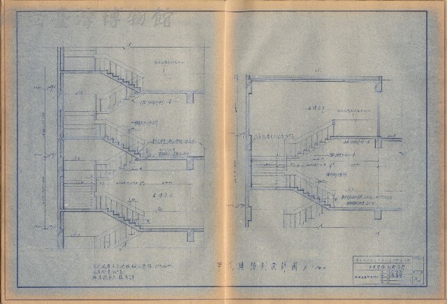 甲式樓梯剖面詳圖藏品圖，第1張