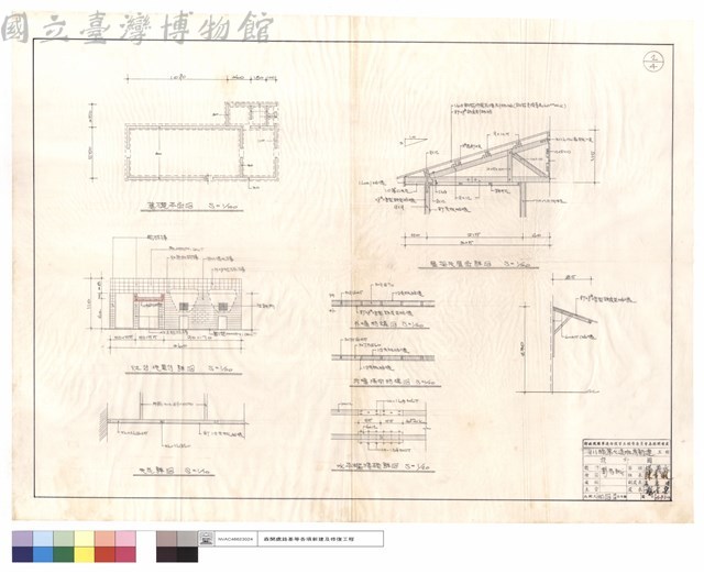 基礎平面圖、灶台,洗菜台,天花,屋架及屋面,水平樑接頭詳圖、外,內墻牆隔間結構圖藏品圖，第1張