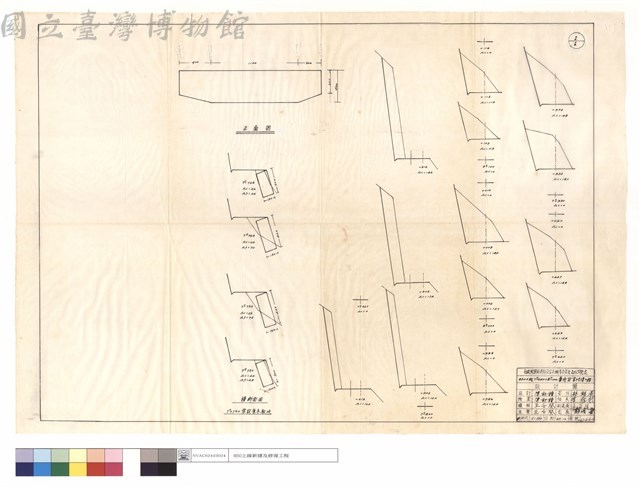 正,橫斷面圖藏品圖，第1張