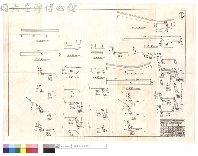 平,正面圖藏品圖，第1張