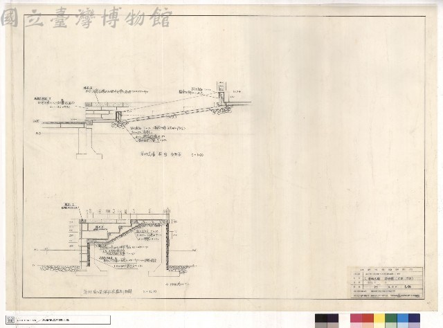 二、港町廣場詳細圖(突堤、花台)藏品圖，第1張