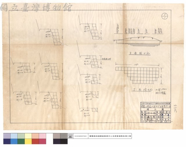 平,正面圖藏品圖，第1張