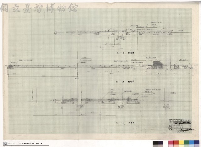 基本剖面圖藏品圖，第1張
