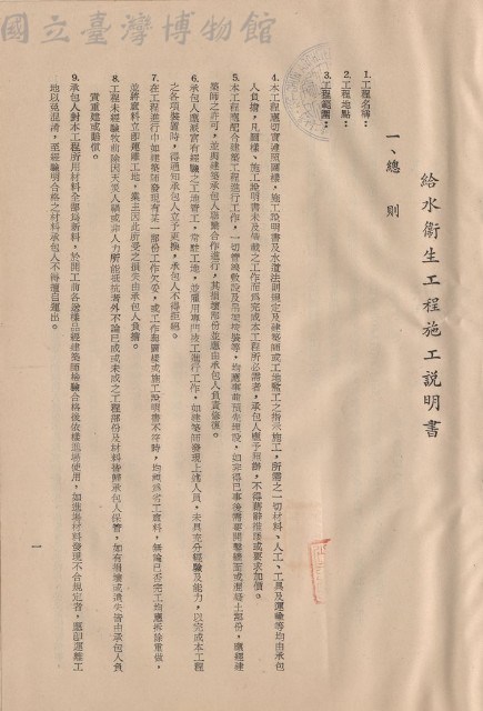 null藏品圖，第1張