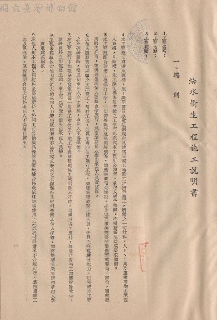 大圖瀏覽