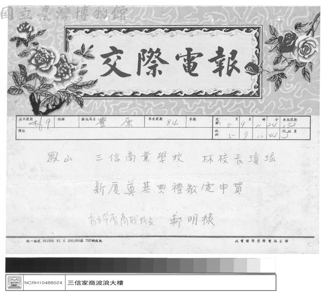 工程專案藏品圖，第1張