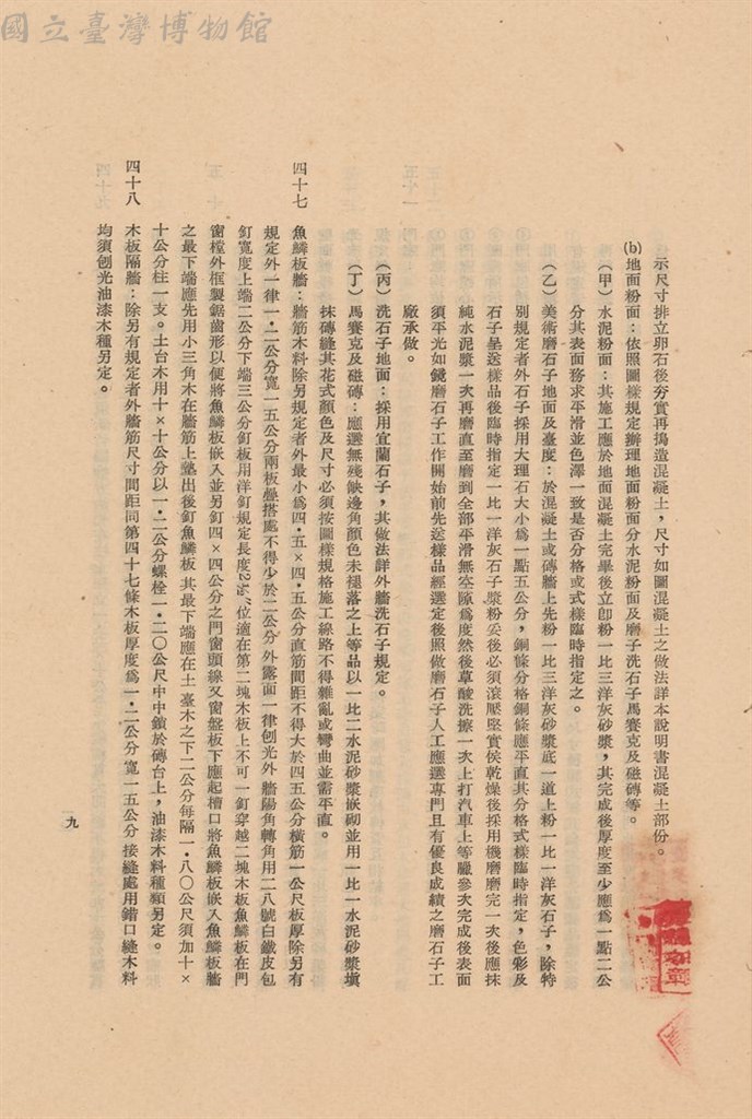 大圖瀏覽