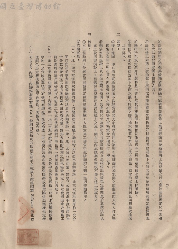 大圖瀏覽