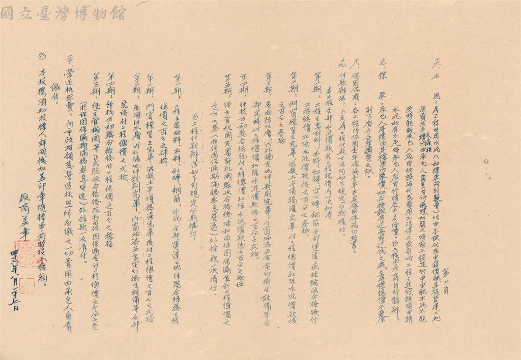 大圖瀏覽