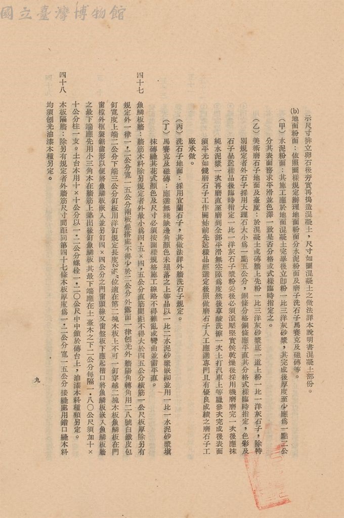 大圖瀏覽