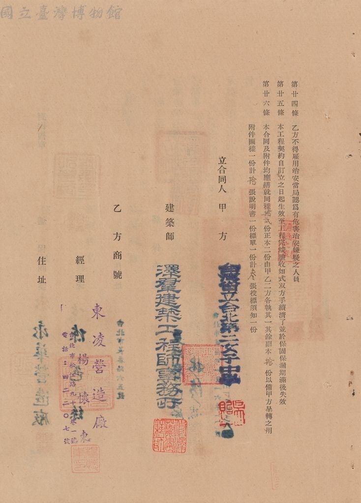 大圖瀏覽