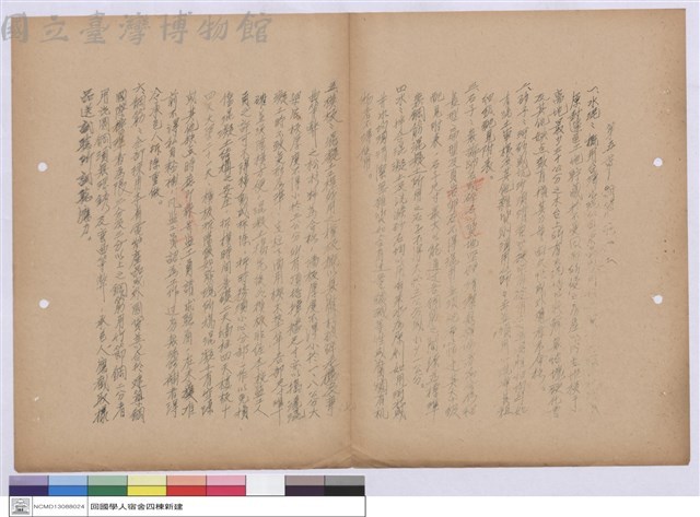 施工說明書藏品圖，第1張
