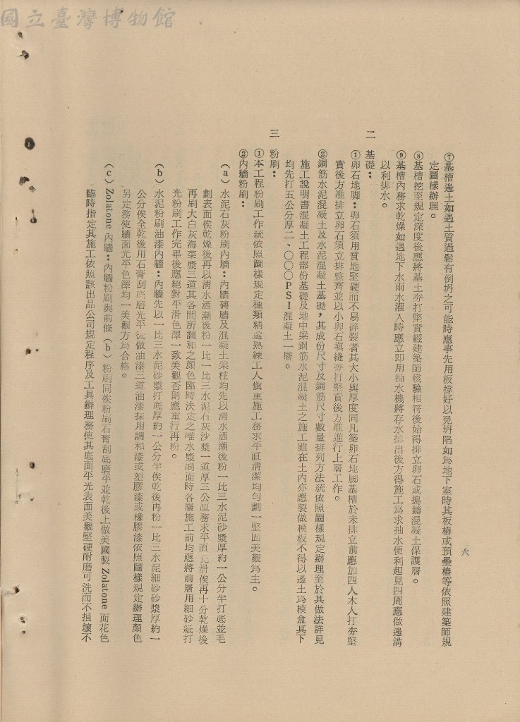 大圖瀏覽