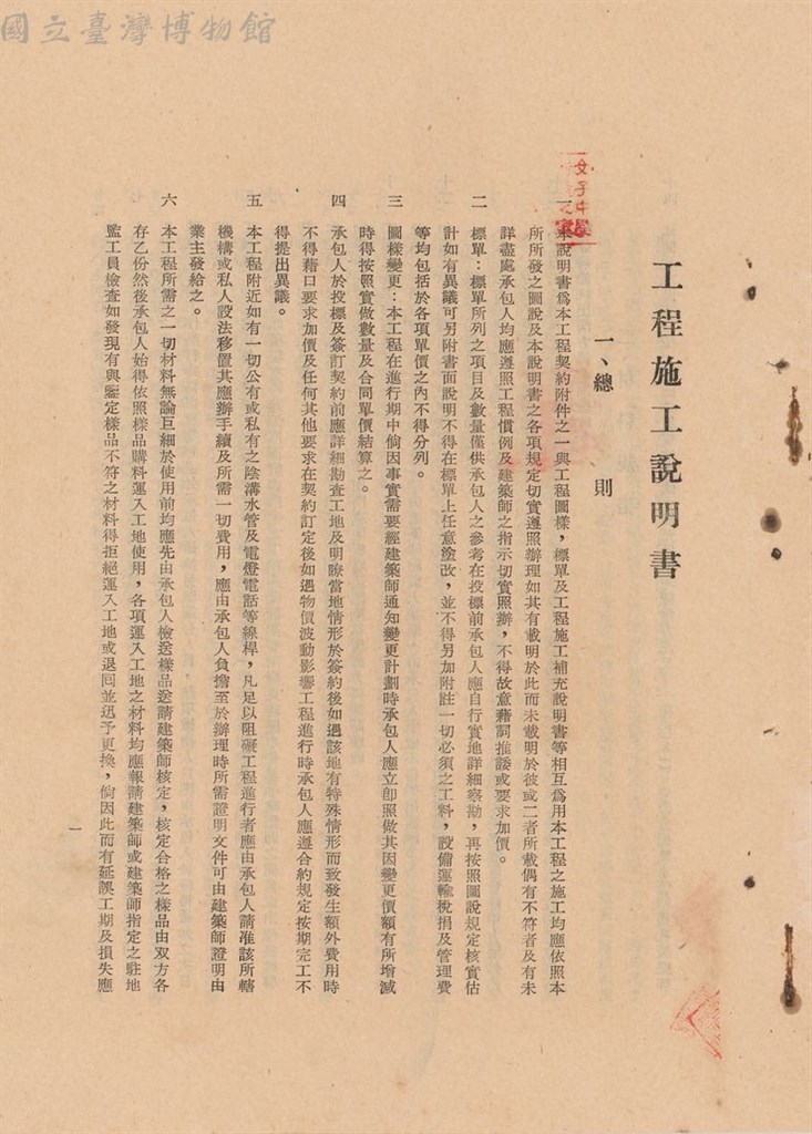 大圖瀏覽