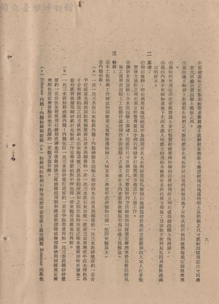 大圖瀏覽