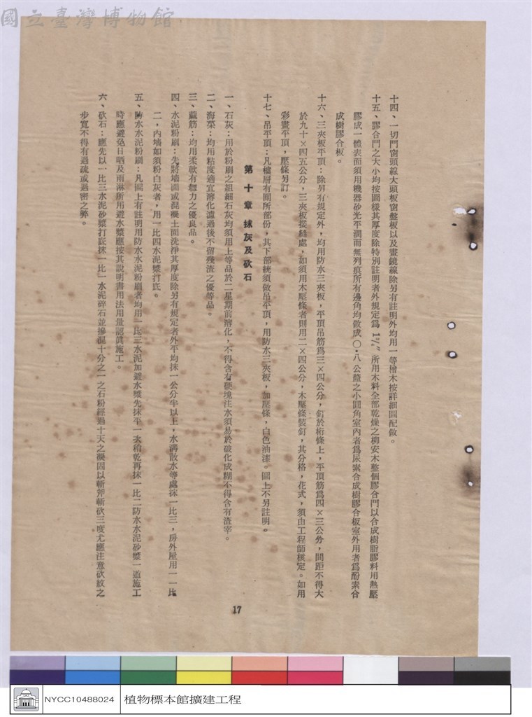 大圖瀏覽