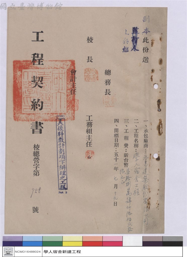 大圖瀏覽