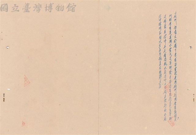 施工說明書藏品圖，第1張