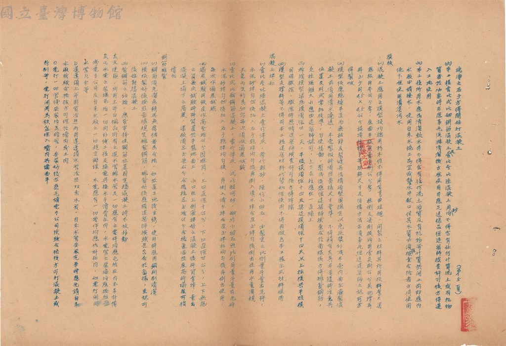 大圖瀏覽