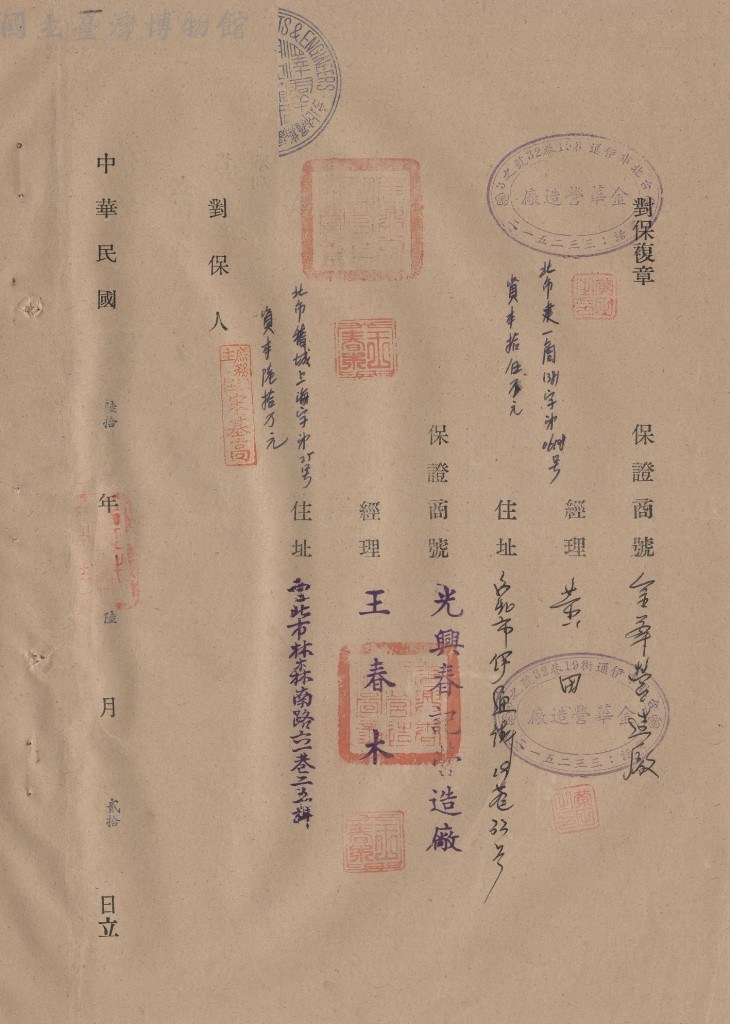 大圖瀏覽
