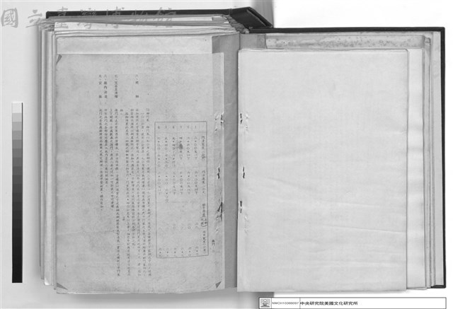 建築工程施工說明書藏品圖，第1張