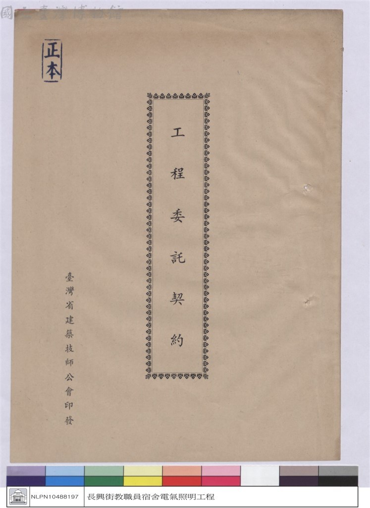 大圖瀏覽