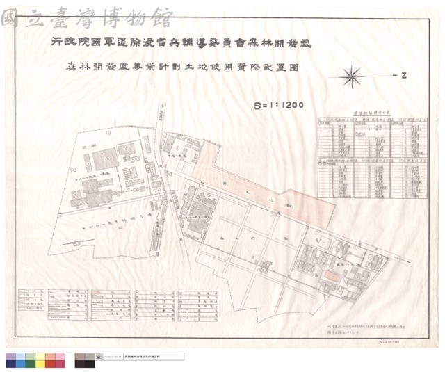 森林開發處事業計劃土地使用實際配置圖藏品圖，第1張