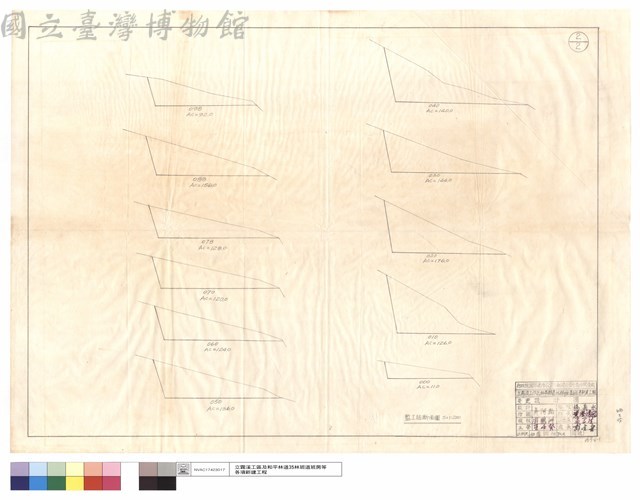 監工站斷面圖藏品圖，第1張