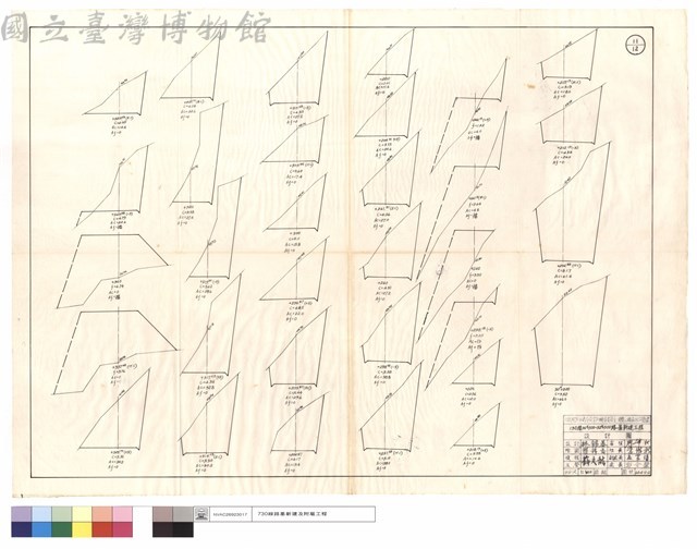 N/A藏品圖，第1張