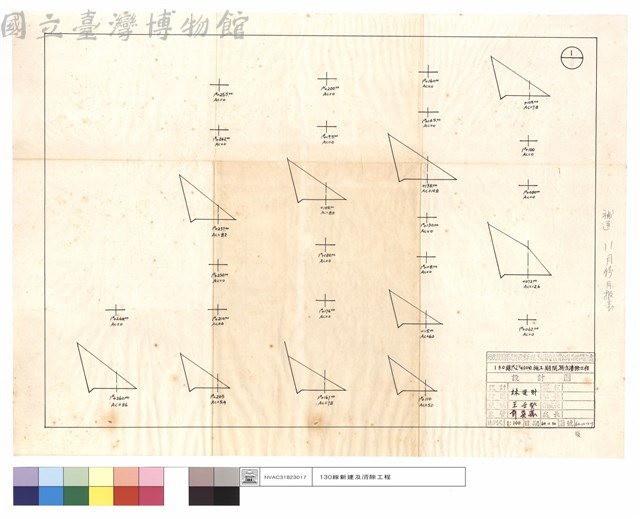 N/A藏品圖，第1張