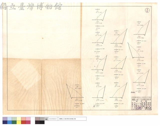 道班部份藏品圖，第1張