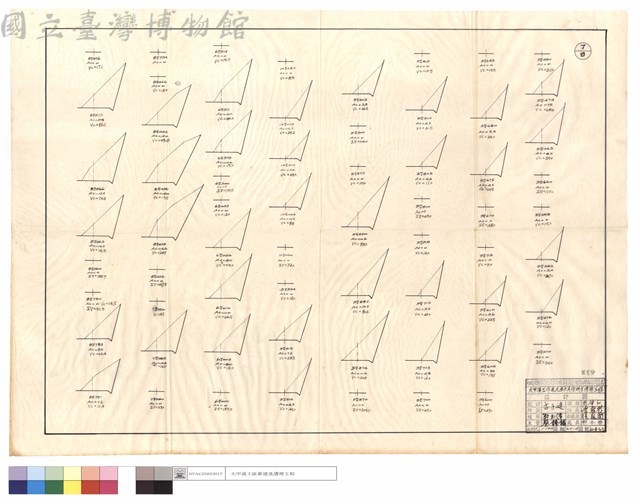 N/A藏品圖，第1張