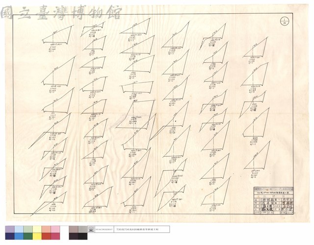 N/A藏品圖，第1張