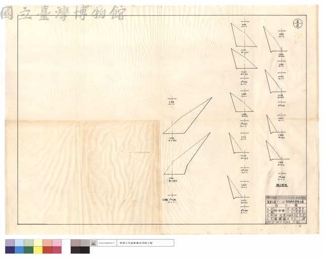 僱工清除藏品圖，第1張