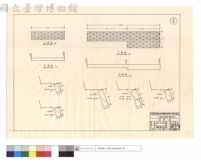 正,平面圖藏品圖，第1張